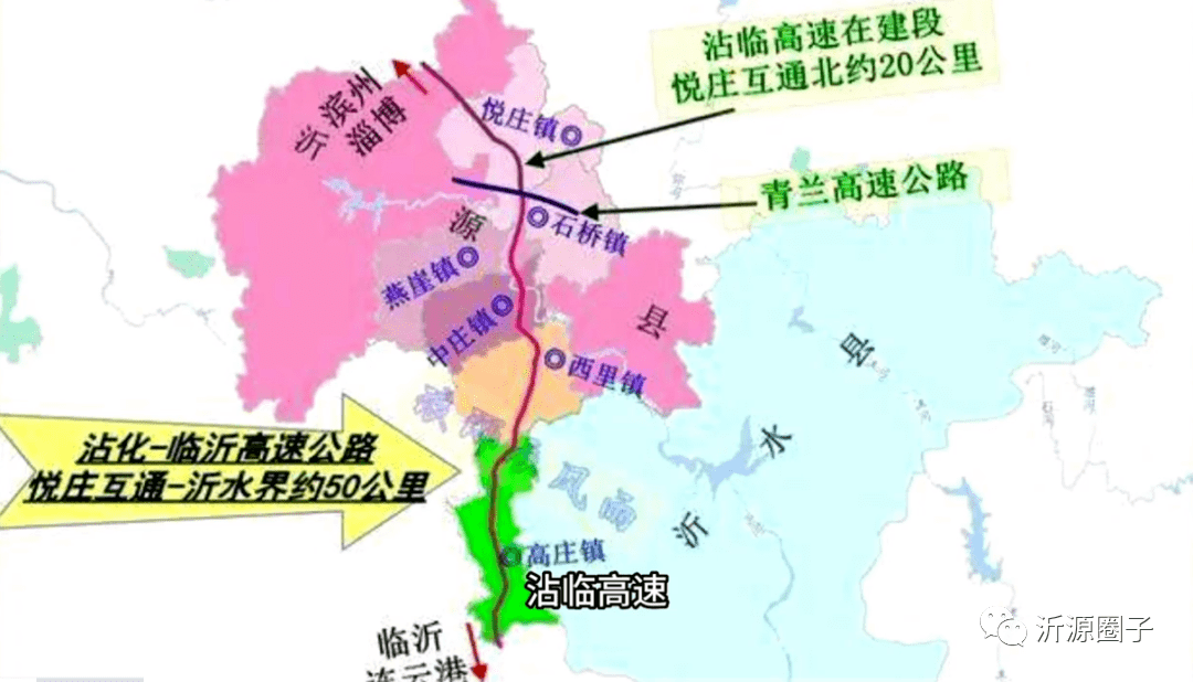 沂蒙高速公路最新规划，时代进步与未来展望