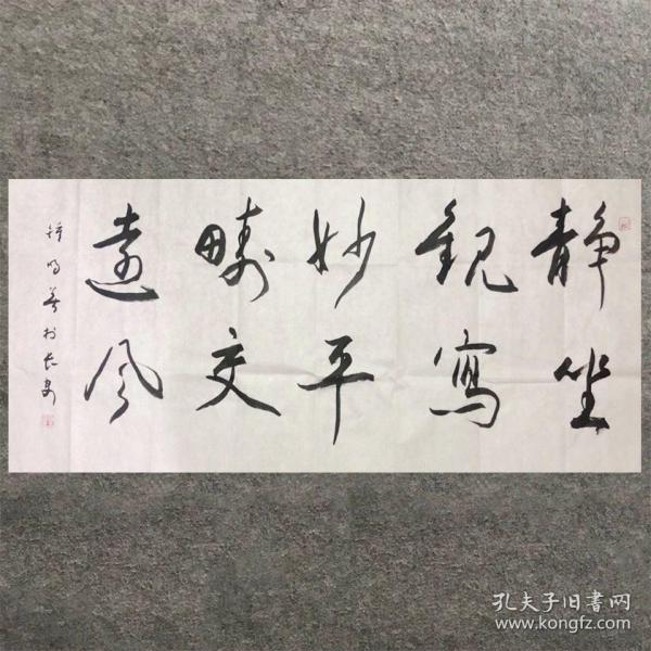 钟明善2015最新科技价,重塑生活潮流,引领未来趋势