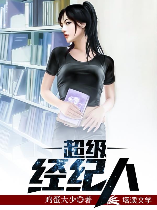 高科技产品的革新之旅,纯禽记者最新章节