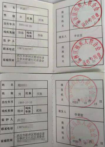 黄梅最新干部公示公告,励志之光引领未来之路