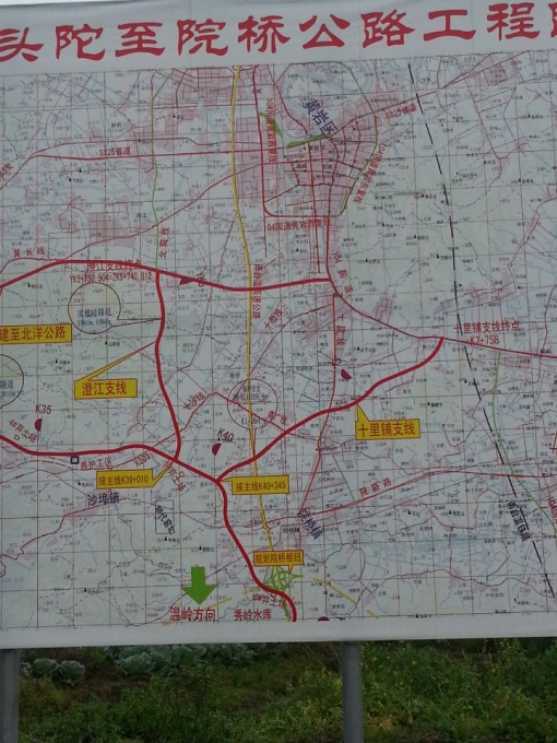 头陀至院桥公路上的温情之旅,最新动态与故事
