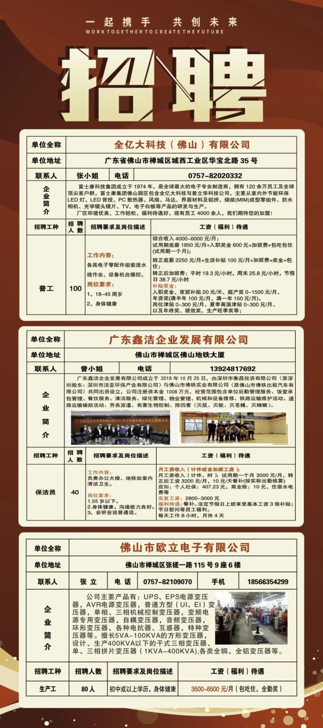 产品展示 第276页
