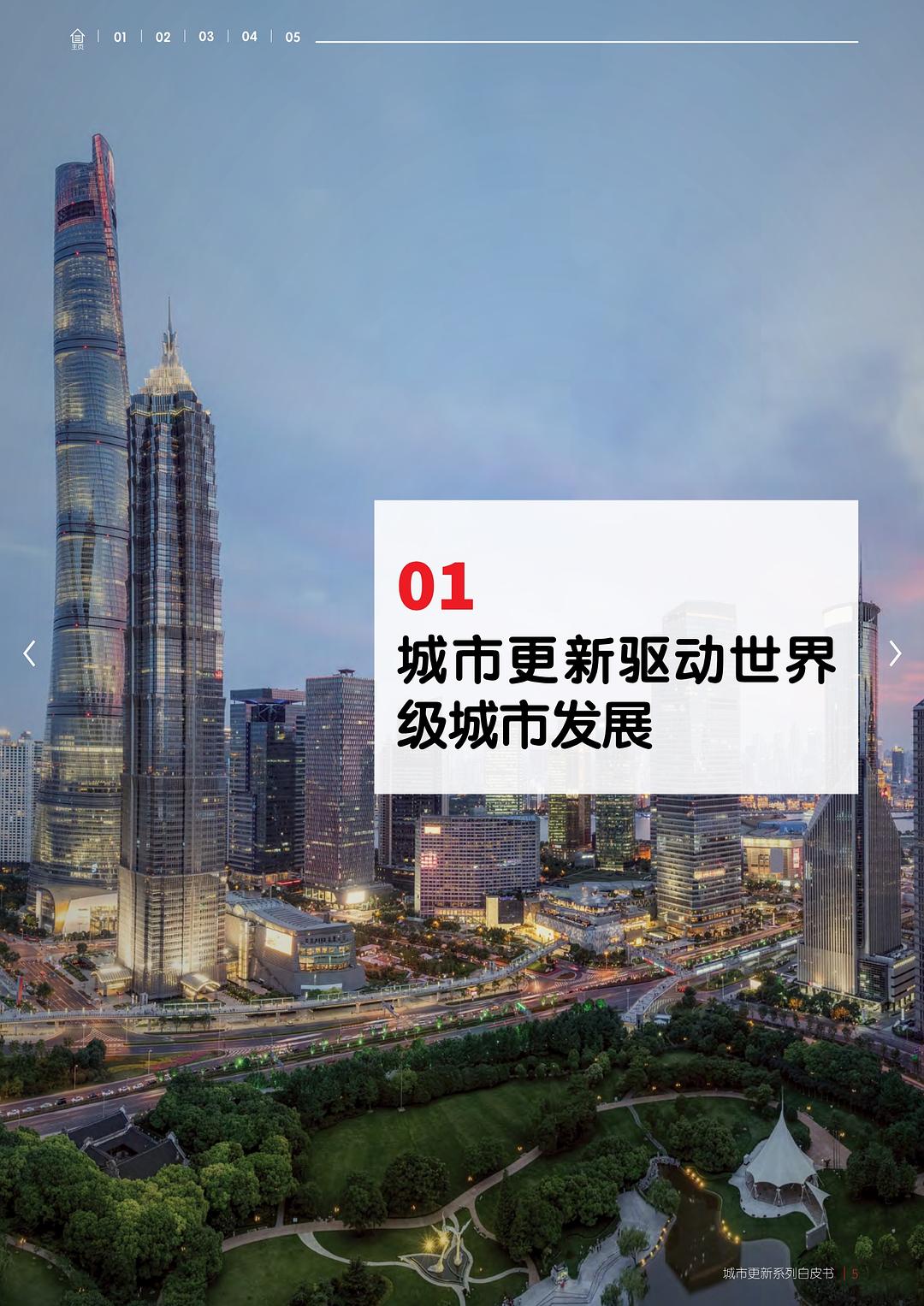 东方明系列最新更新,自然美景探索之旅