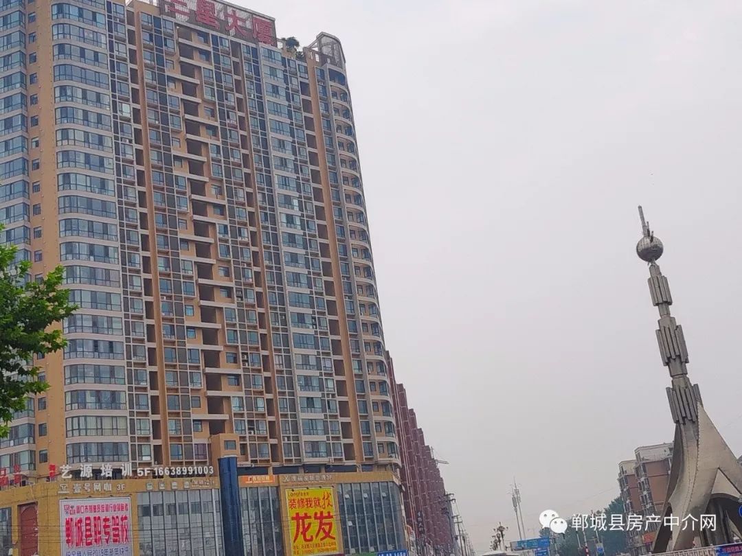 项城房价最新动态，家的温暖故事与最新房价消息