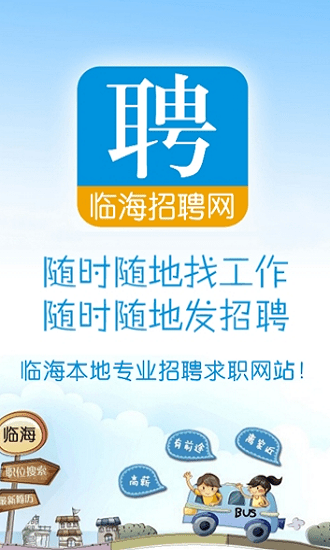 维保工程 第272页