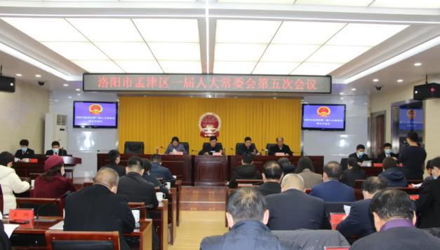 孟津县最新人事任免，自然美景之旅启程