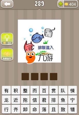 最新看图猜成语答案汇总,友情故事与答案揭秘