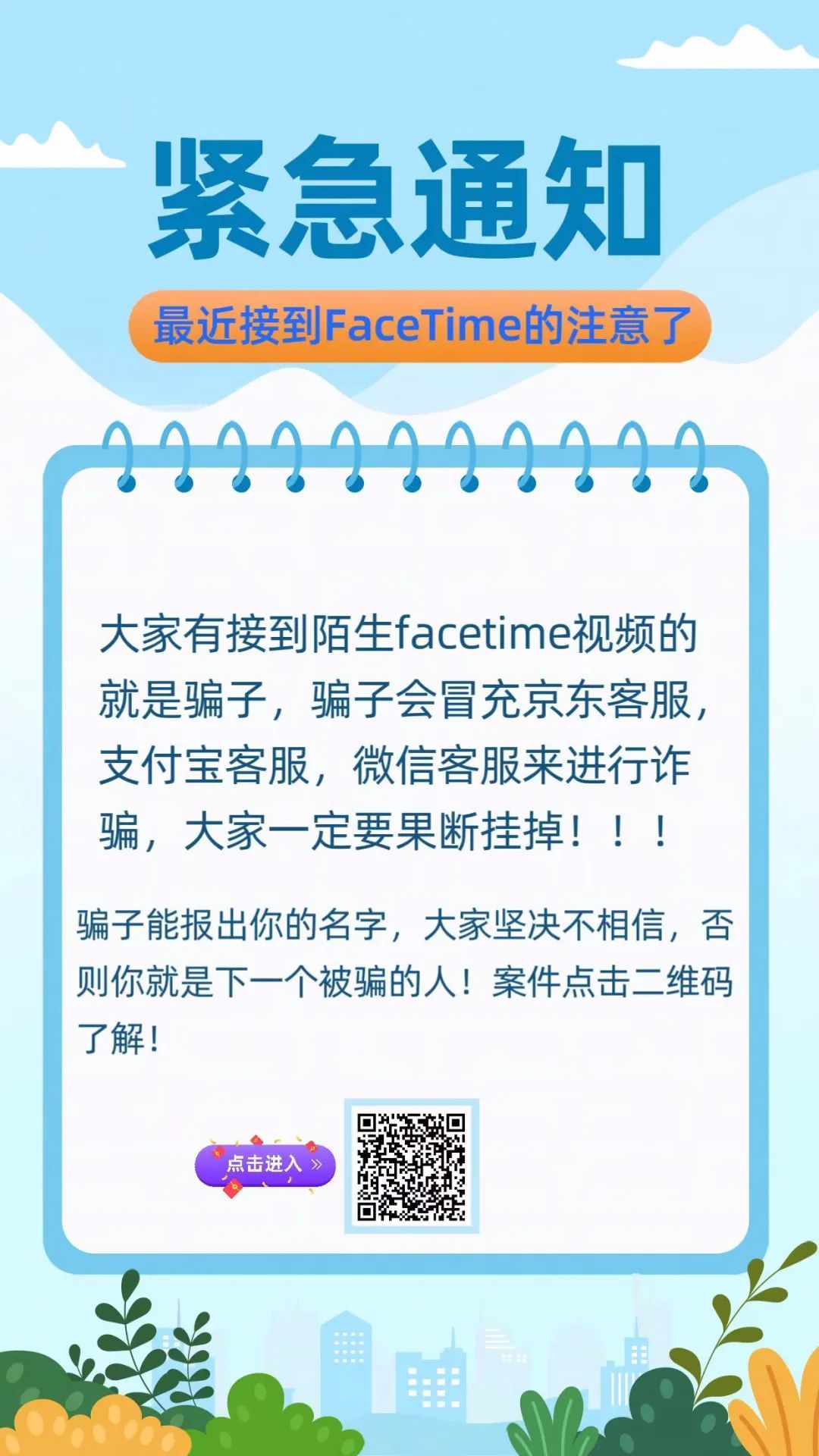 最新页面紧急升级访问,温馨有趣的升级之旅