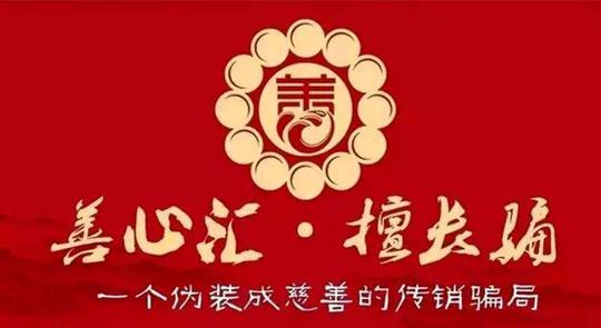 善心汇最新动态,科技驱动爱心智能,重塑生活新篇章