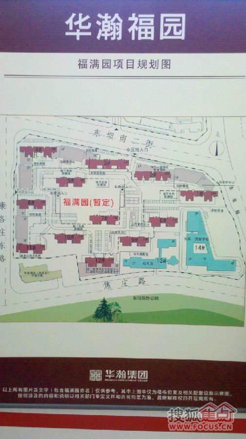 华翰顺园最新消息解读,获取与解读步骤指南(适用于初学者与进阶用户)