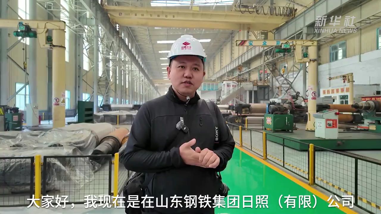 山东钢铁日照最新动态,全面了解与参与指南