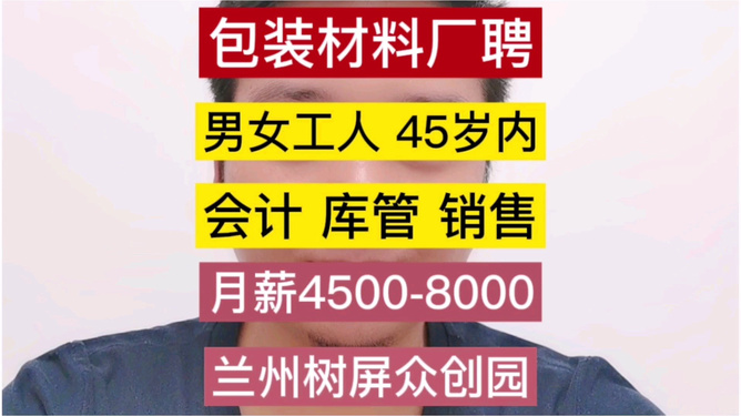 范家屯最新工厂招聘，全流程应聘指南