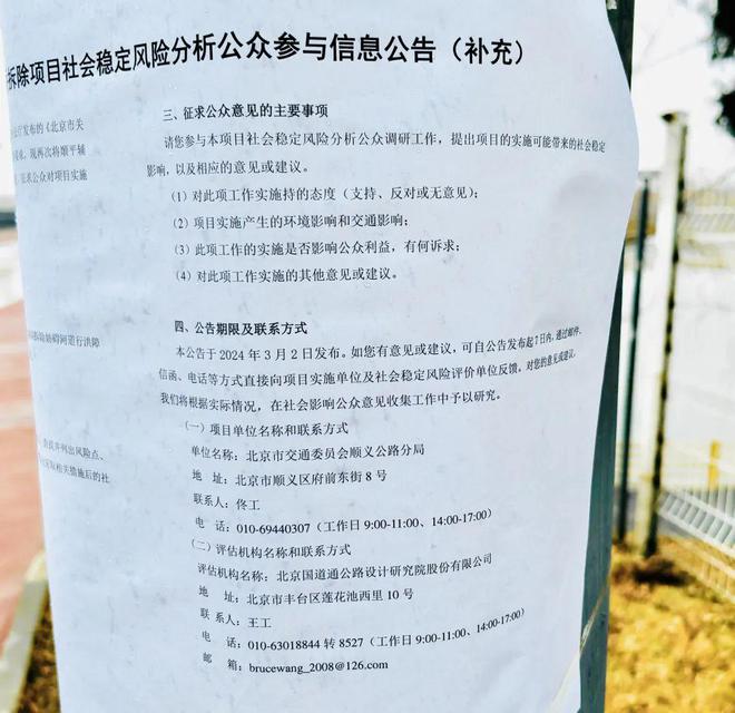 顺义俸伯最新招聘信息汇总