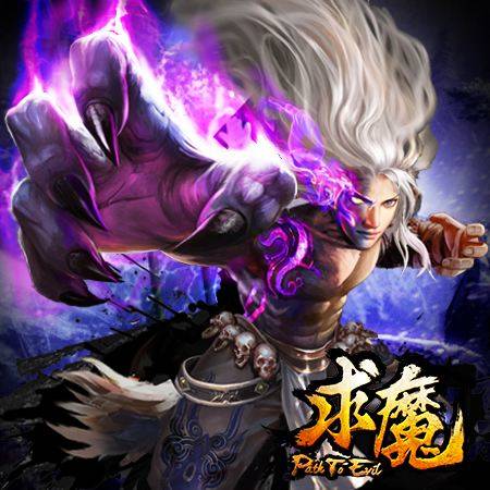 巷弄神秘书屋探秘,求魔最新章节更新列表