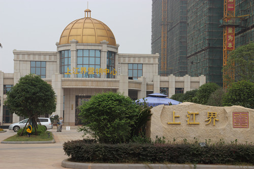 吉安上江界最新动态更新