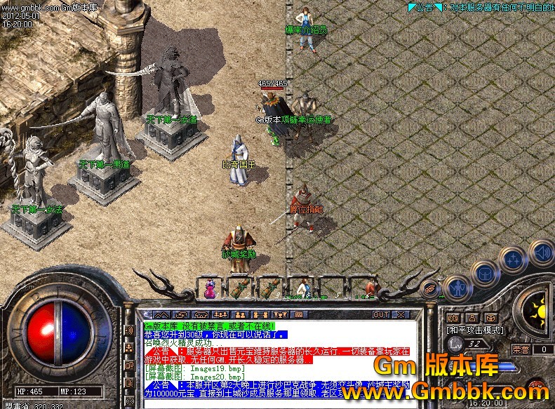 最新传奇世界SF开启未知探索之旅,自信成就梦想之门