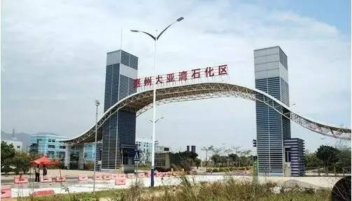 惠州炼化二期最新招聘资讯