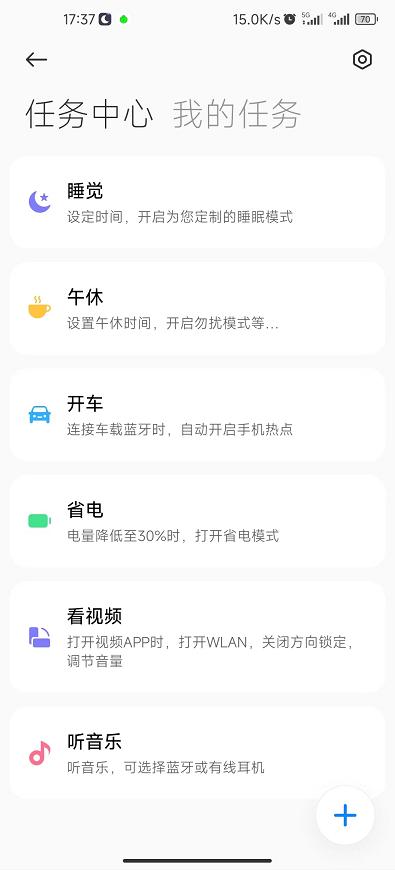 GPS工具箱安卓最新版,功能强大与卓越用户体验的探讨