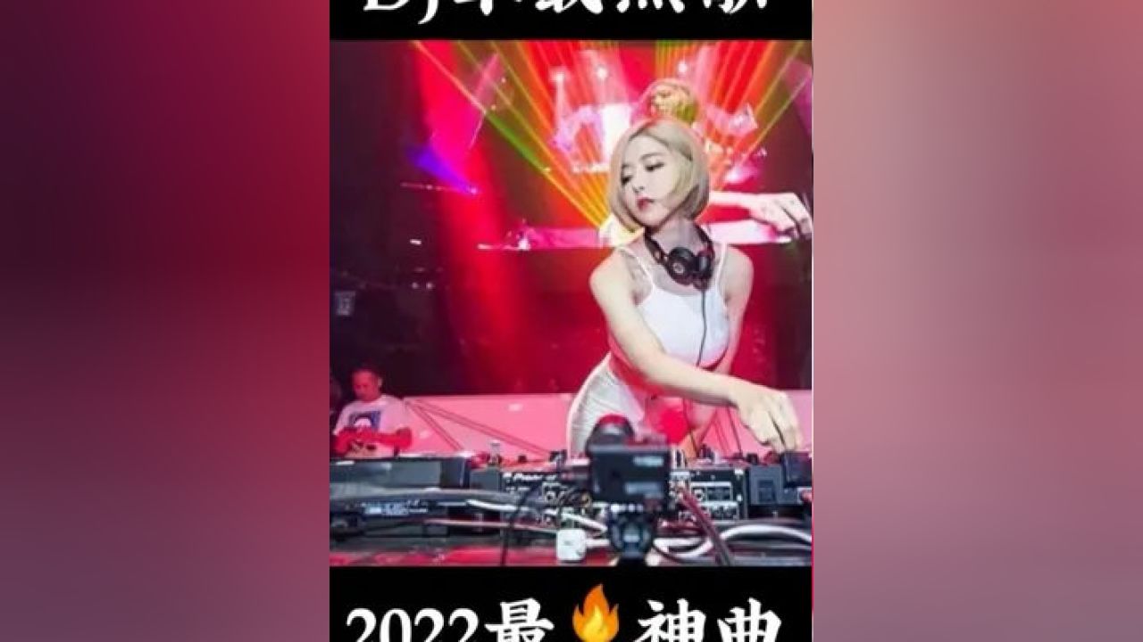 最新蒲友DJ音乐网,音乐的力量,学习与变化的旅程