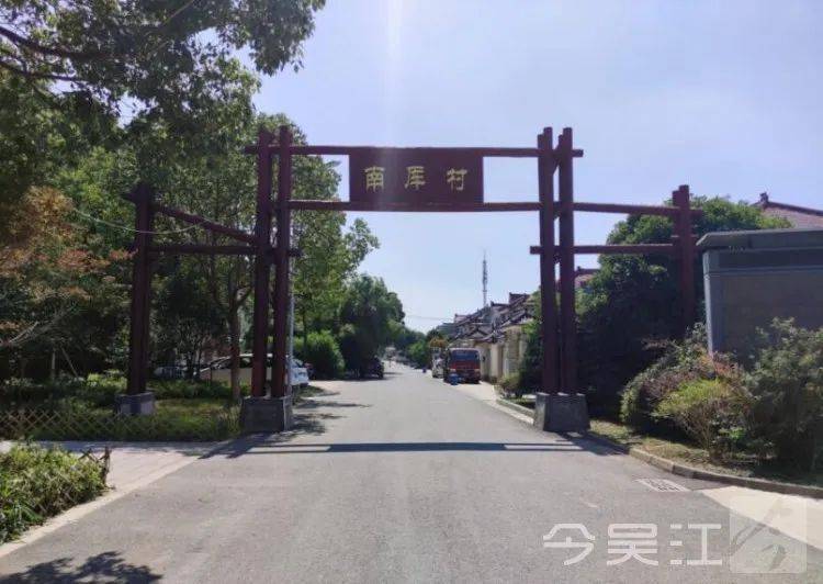 吴江南厍村最新动态报道