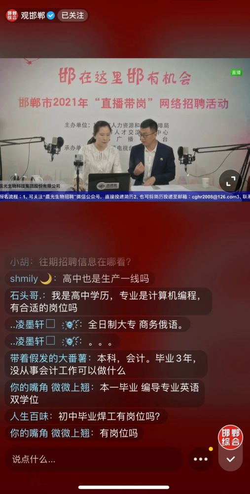 邯郸英才网最新招聘，探索自然美景，寻找内心宁静与平和之旅