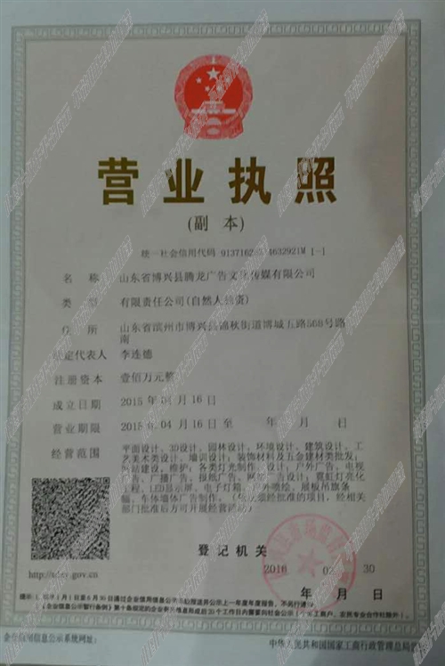 博兴最新工人招工信息，时代的呼唤与工业的脉搏同步前行