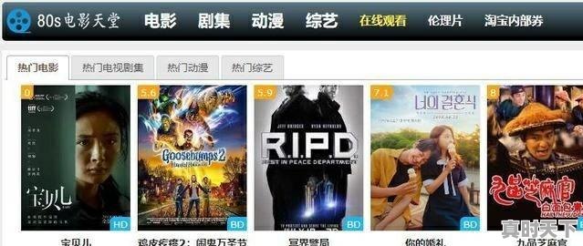 最新电影免费观看网址大全，自然美景的心灵之旅视觉盛宴