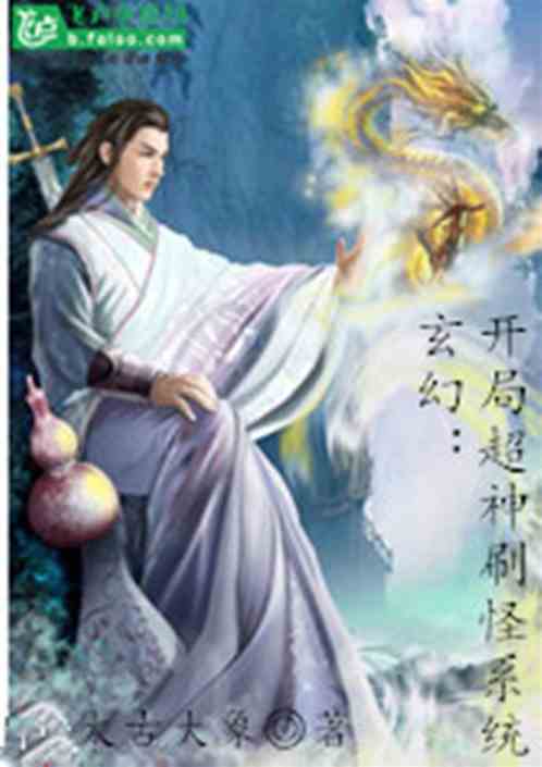 超神宗师热血传奇战斗篇章最新章节更新速递