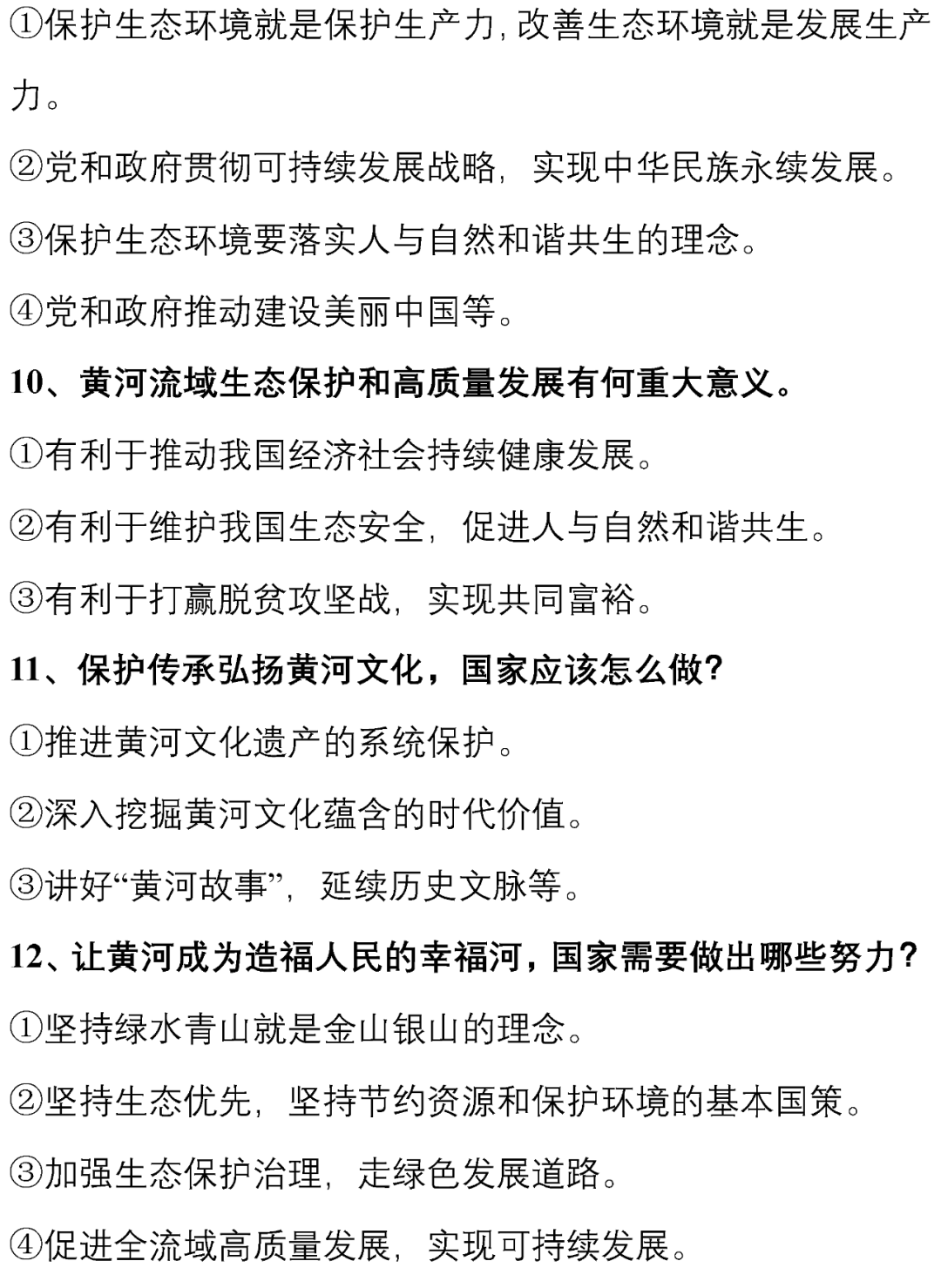 小型冷库设计 第276页