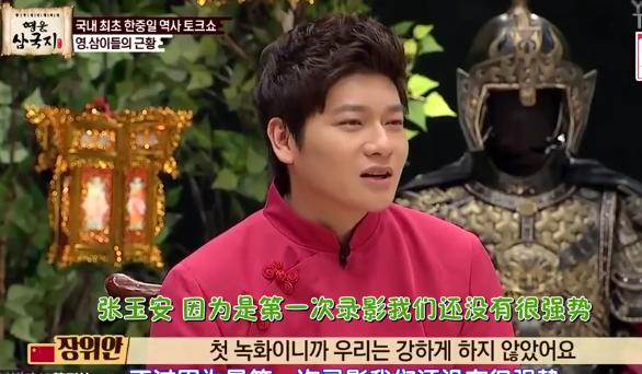 张玉安最新韩国综艺,科技引领潮流,前沿体验大揭秘