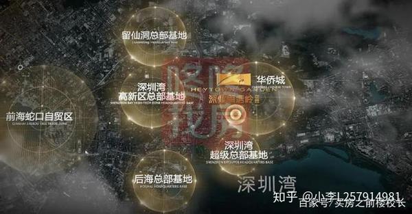 白石洲旧改最新动态与巷弄深处的神秘美食秘境