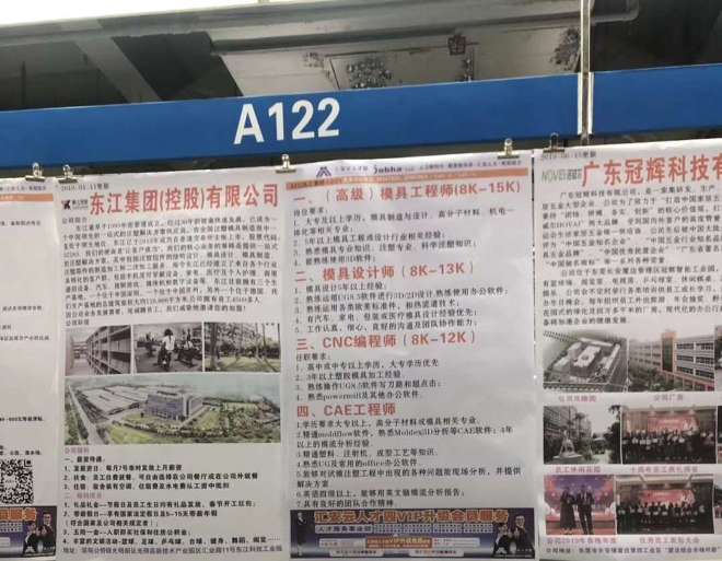 重庆数控编程招聘之旅,探索自然美景,寻找内心宁静的征途