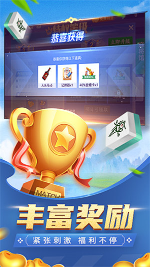 瓜瓜丰城棋牌最新版,游戏社交与法规的交融之道