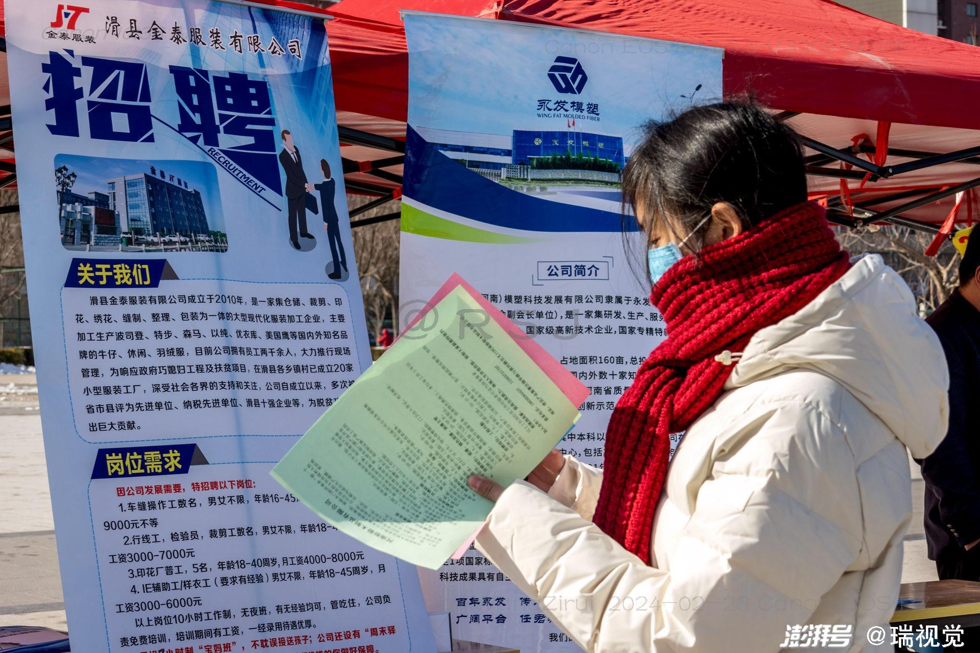 安阳最新招工信息及求职全攻略