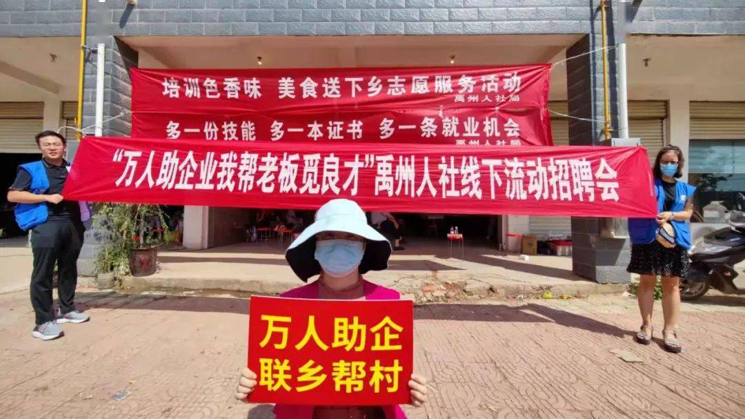 开原最新女工招聘日,追逐梦想,勇敢前行!