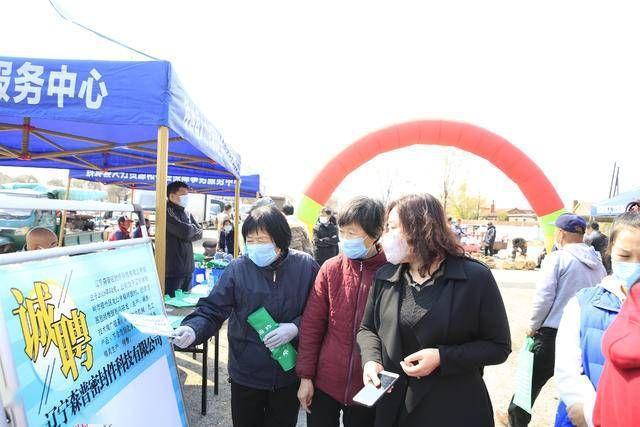 开原最新女工招聘日,追逐梦想,勇敢前行!