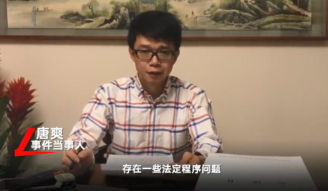 唐爽最新消息,唐爽最新消息及其相关观点论述