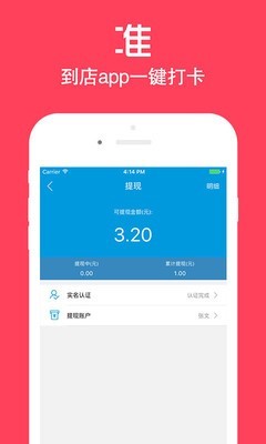 小型冷库设计 第270页
