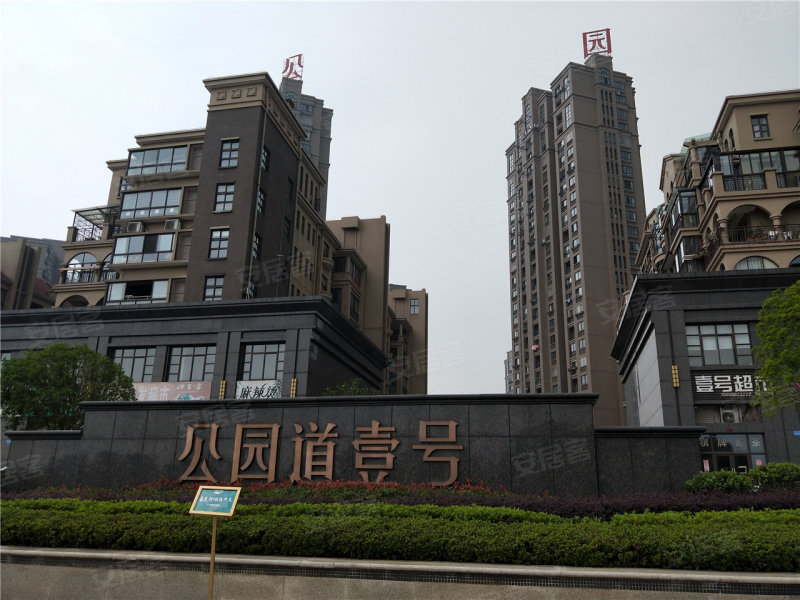 揭秘铜陵公园道最新房价走势及热门购房指南 🏠