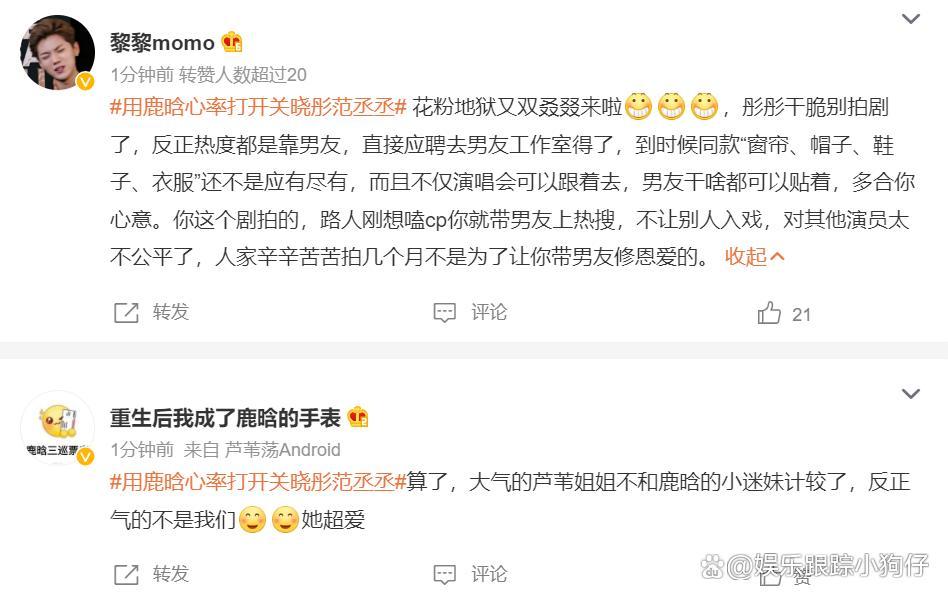 鹿晗新歌心率,小巷音乐之旅与隐藏特色小店的奇遇