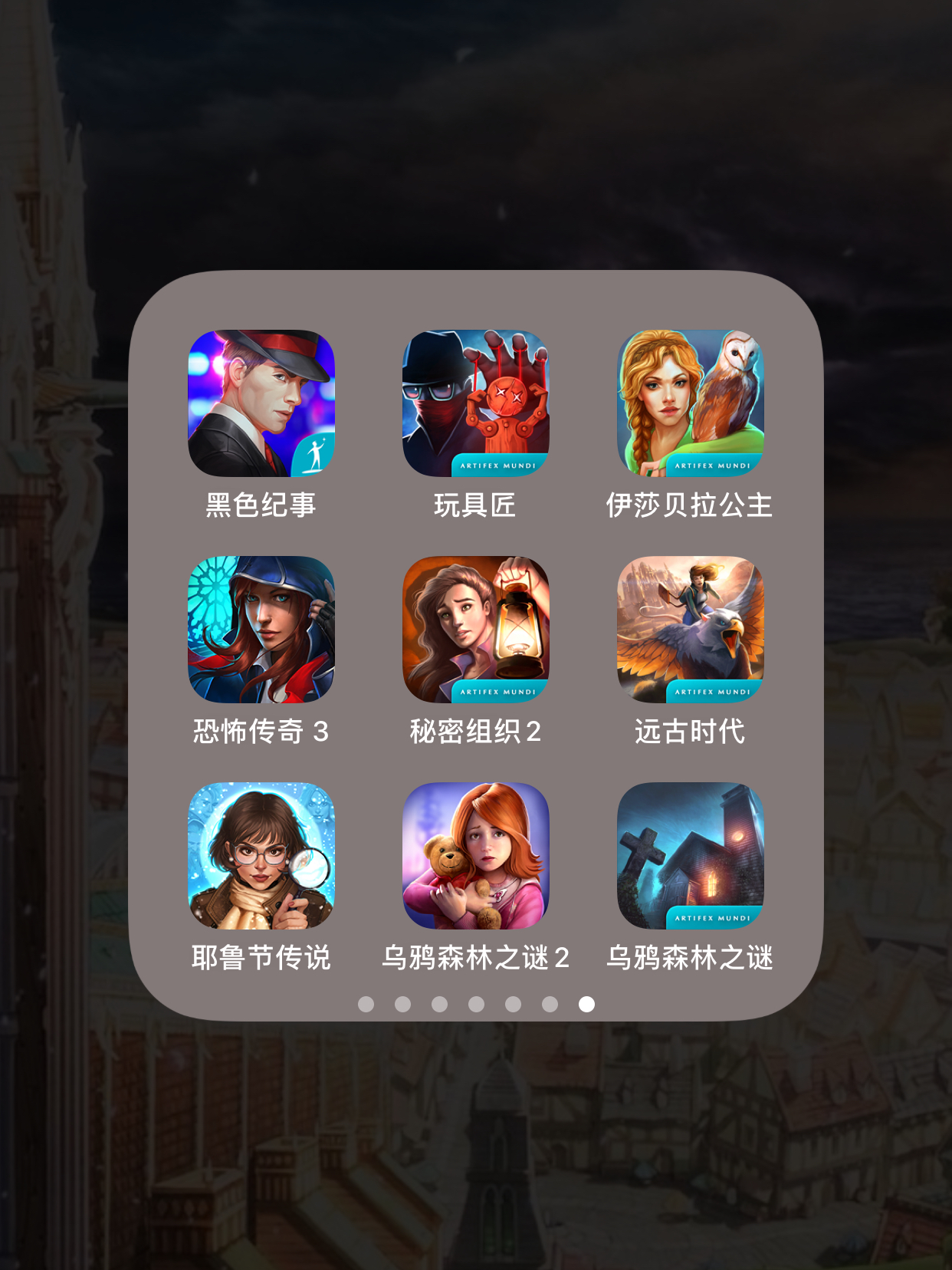 最新游戏下载推荐，苹果手机上的时代里程碑之选