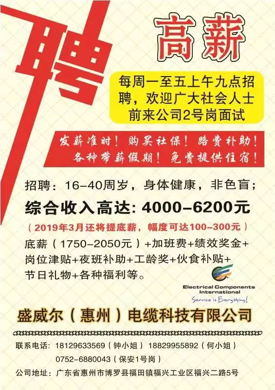 产品展示 第255页