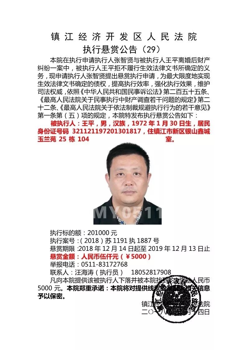 产品展示 第281页