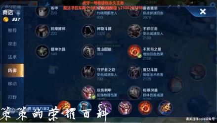 王者荣耀曹操最新出装指南与自然美景探索之旅