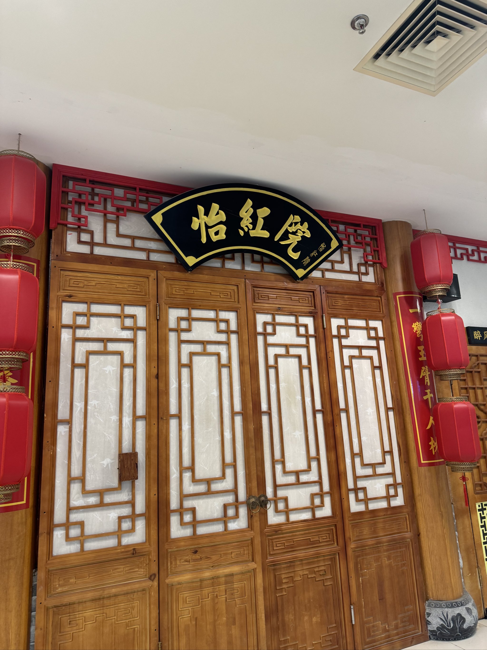 怡红院主页免费最新版,关于怡红院主页免费最新版的探讨与解析