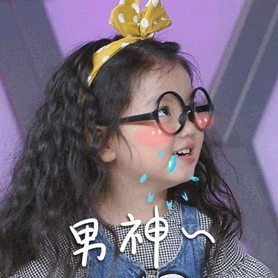 阿拉蕾最新动态表情，萌翻天！🎉💫