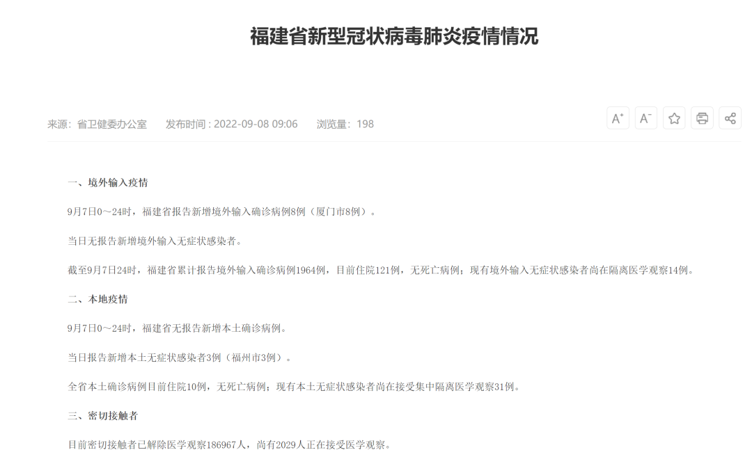 维保工程 第246页
