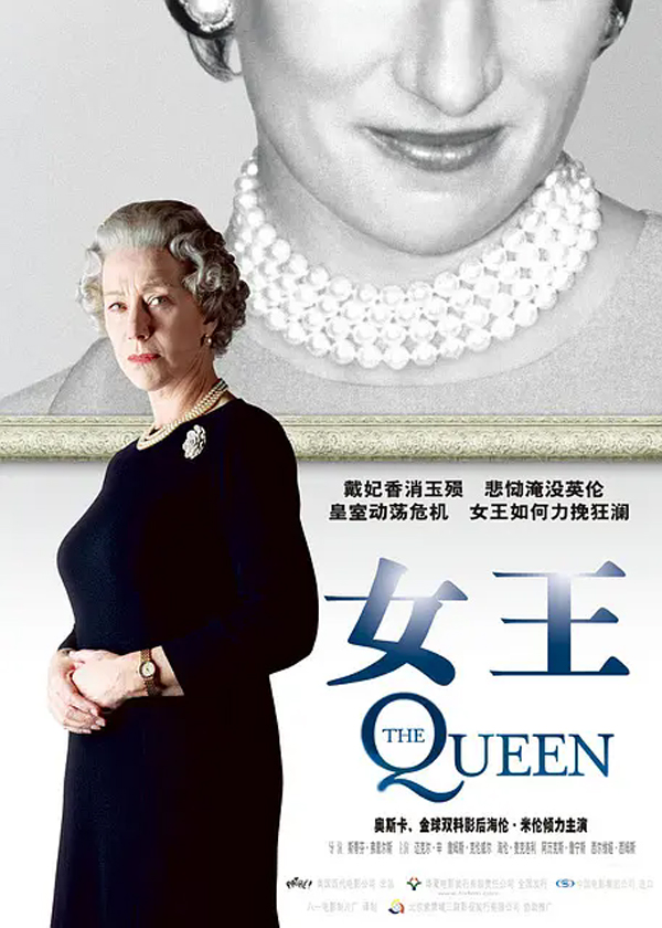 女王最新剧，自然美景的心灵之旅，探寻尘外宁静平和的秘境