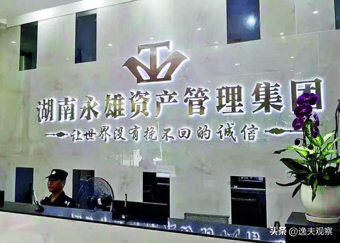 实验行业冷库 第297页