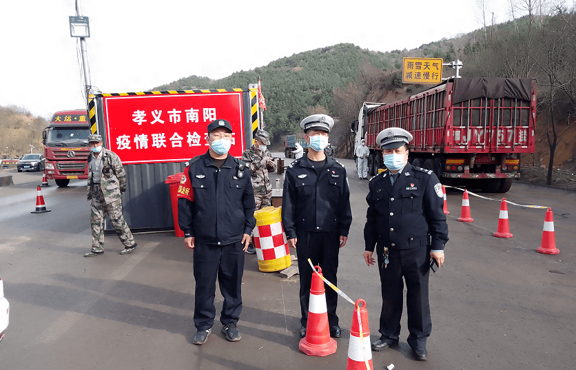 孝义最新疫情概况更新